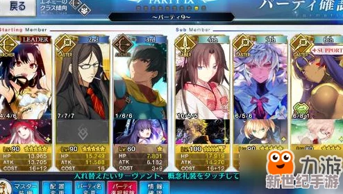 FGO命运冠位指定：深入探索第四章，御主专属魔术礼装全收集攻略