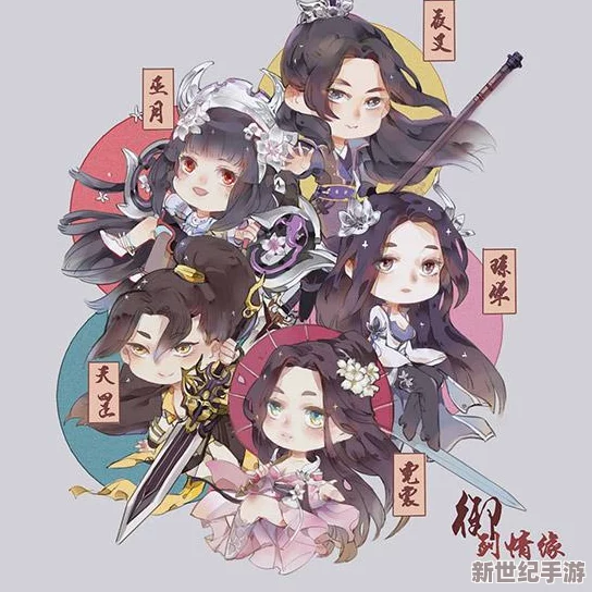 御剑情缘手游遭遇头像显示异常，官方紧急响应并全面公布修复措施与补偿方案