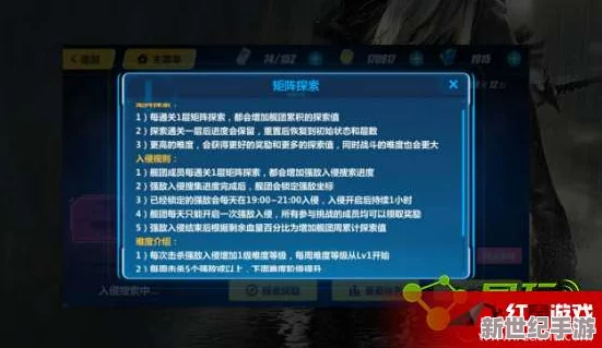 《崩坏3》多维挑战策略揭秘：深入探索关卡系统，解锁高效通关新玩法