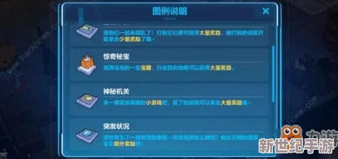 《崩坏3》多维挑战策略揭秘：深入探索关卡系统，解锁高效通关新玩法