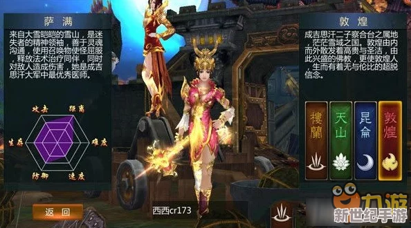 成吉思汗手游前瞻：独家揭秘图鉴系统全新玩法内容，抢先体验征服之旅的趣味收藏！