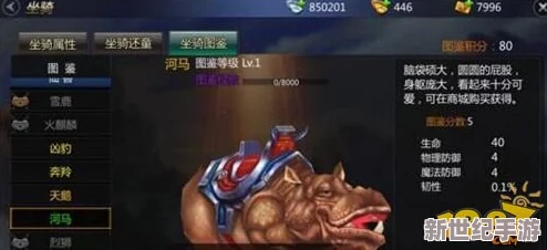成吉思汗手游前瞻：独家揭秘图鉴系统全新玩法内容，抢先体验征服之旅的趣味收藏！