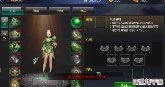 成吉思汗手游前瞻：独家揭秘图鉴系统全新玩法内容，抢先体验征服之旅的趣味收藏！