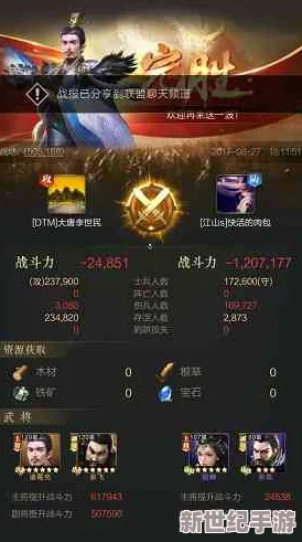 新区霸主速成策略：乱世王者独门秘籍，精准布局助你登顶战力巅峰！