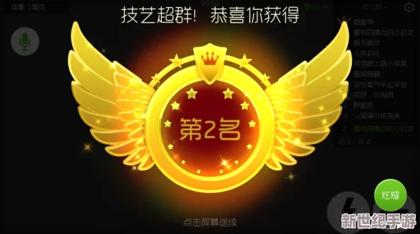 球球大作战：独家攻略揭秘百战百胜荣耀称号的全方位获取策略集
