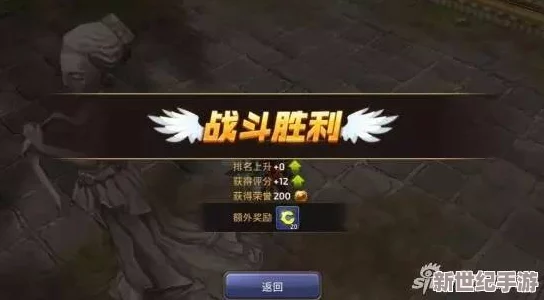 独闯龙域之巅：龙之谷手游十字军勇士单刷挑战，极限攻略10星主教荣耀之战视频