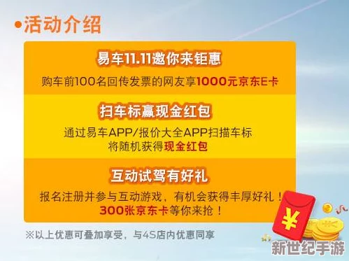 双十一风暴部落狂欢购，尊享限时优惠：下单即赠百元京东卡+价值千元的豪华礼包大放送！