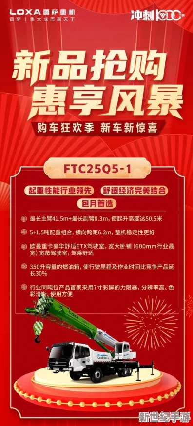 双十一风暴部落狂欢购，尊享限时优惠：下单即赠百元京东卡+价值千元的豪华礼包大放送！