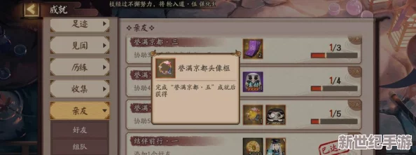 阴阳师手游：探索每日一签奥秘，揭秘提升SSR式神抽取几率的微妙策略