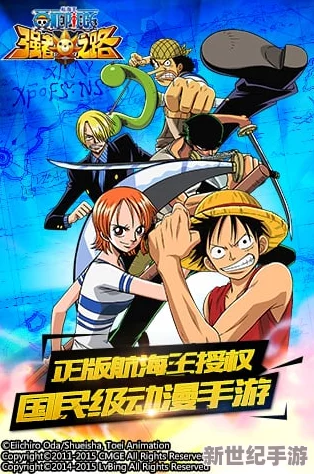 《航海王强者之路》全新征程启航！6月28日上午10点，安卓平台专属新服盛大开启，独家活动限时抢鲜！