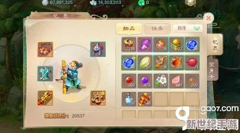 平民玩家逆袭！大话西游手游移山大殿高效通关策略与技巧全揭秘，零氪也能称雄副本挑战