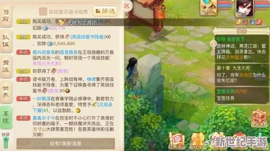 平民玩家逆袭！大话西游手游移山大殿高效通关策略与技巧全揭秘，零氪也能称雄副本挑战