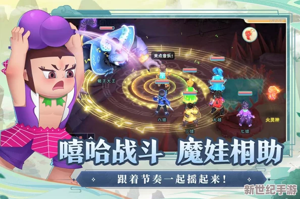 《葫芦娃》奇幻世界新篇章：5月10日午间盛启，独家新服庆典活动火热来袭！