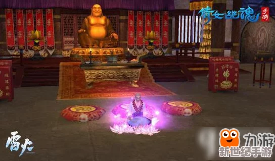 《倩女幽魂》手游新篇章：单身贵族专属庇护所，出家修行系统温情上线，远离尘世伤害