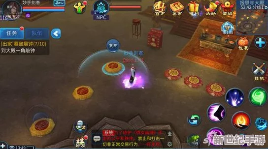 《倩女幽魂》手游新篇章：单身贵族专属庇护所，出家修行系统温情上线，远离尘世伤害
