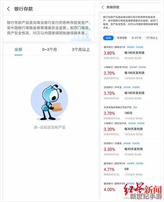 抖阴在哪里下载？详细解析各大应用商店及官方网站的下载途径与安全性评估