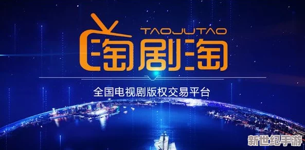 天美传媒国产电视推荐：为您精选优质国产电视剧，带来丰富多样的观影体验与精彩故事