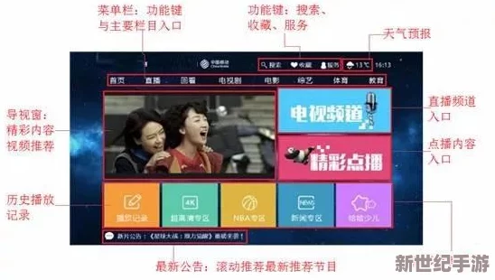香蕉视频91是一款提供多种视频内容的平台，用户可以在这里观看到丰富的影视资源和娱乐节目