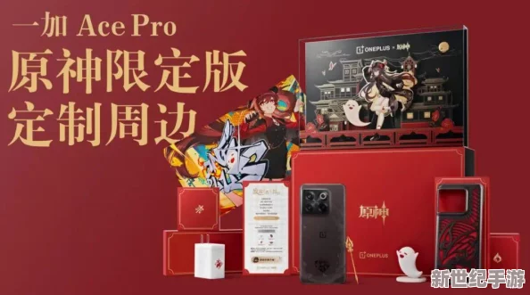 胡桃坐在旅行者胡萝卜，感受奇妙旅程中的友谊与冒险，开启全新篇章的精彩故事