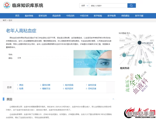 精产国品一二三产品区别视频手机：详解三款手机的性能特点与用户体验对比