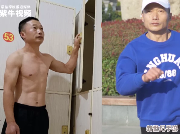 搓澡工Gaycom：网友热议这一新兴职业背后的文化现象与社会接受度，讨论多元性取向的包容性