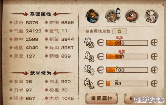 烟雨江湖杭州金前豹攻略：详细解析金前豹的战斗技巧与策略，助你轻松击败敌人获取丰厚奖励