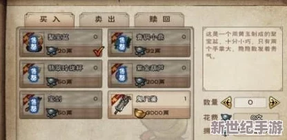 烟雨江湖杭州金前豹攻略：详细解析金前豹的战斗技巧与策略，助你轻松击败敌人获取丰厚奖励