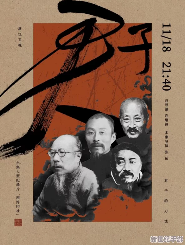 西西人艺体抖-阴-大-秀7毛茸茸：探讨这一现象背后的文化意义与社会影响，揭示其在当代艺术中的独特地位