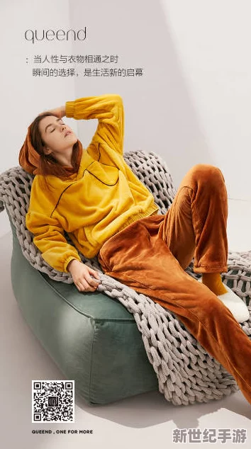 成品人和精品人的在绒观看：网友热议两种人生选择，谁才是真正的生活赢家？