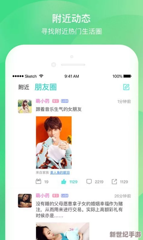 极品粉嫩小仙女小泬XX：现代青年文化与社交媒体影响下的审美趋势和自我表达方式分析