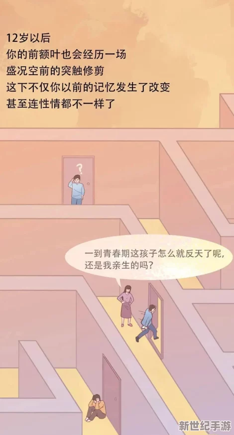 漫画被吸乳羞羞免费网站：探讨其对青少年心理与文化影响的深层意义