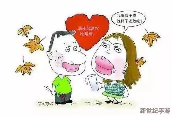 被美女倮露视频室友：生活中的趣事与挑战，如何应对不修边幅的室友以及提升居住质量的实用技巧