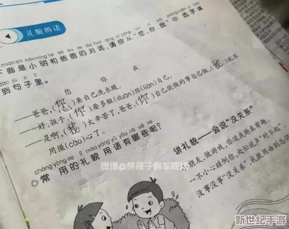八挂海Abw实验4痉挛口吐白沫：对神经系统影响的深入研究与分析