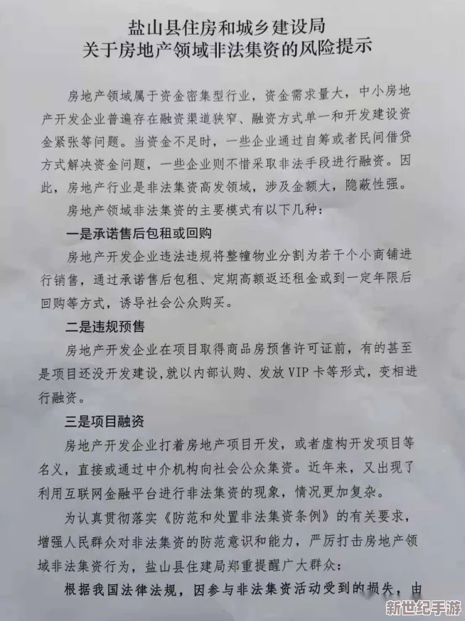 可以用几支棉签插肛门？专家解析安全使用方法与潜在风险，提醒注意事项和健康建议