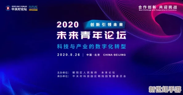 精东传媒2025：展望未来五年，如何在数字化浪潮中持续创新与发展，实现行业领先地位的战略规划与愿景