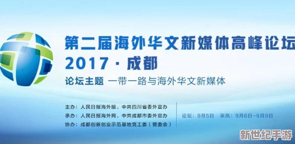 精东传媒2025：展望未来五年，如何在数字化浪潮中持续创新与发展，实现行业领先地位的战略规划与愿景