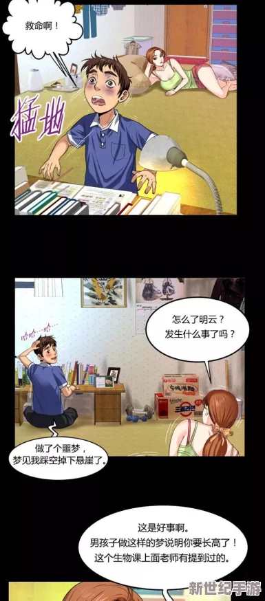 羞羞漫画秋蝉：一部以青春成长为主题的漫画作品，展现了角色们在复杂情感中挣扎与蜕变的故事