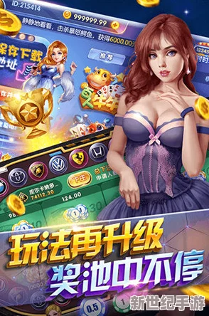 锵锵锵锵游戏在线观看网站：一个提供多种热门游戏在线直播和互动的平台，玩家可以随时观看精彩的游戏对战与赛事