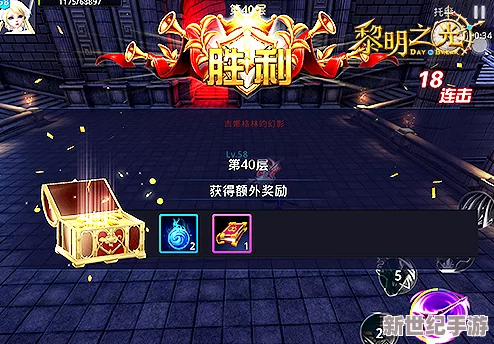 《黎明之光：手游版》无尽之塔登顶策略与实战技巧深度剖析，助你突破极限挑战