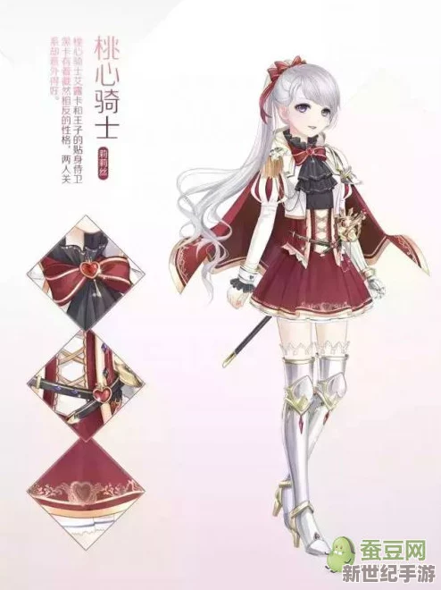 奇迹暖暖梦幻解锁：揭秘金鱼姬套装珍藏版获取全攻略