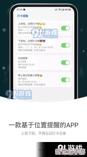 软件下载3.0.3免费oppo版破解大全2023最新：某知名明星使用该版本软件被曝光