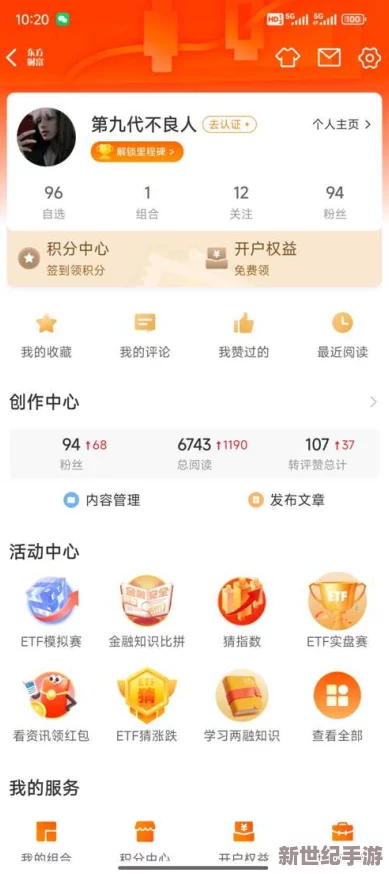大肉大捧一进一出tp539cc：最新动态与相关讨论引发热议，网友纷纷发表看法与体验分享