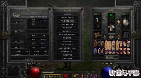 暗黑破坏神2牛场爆什么装备？详细解析各类装备掉落概率与最佳刷怪策略分享