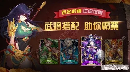 雪域刀光绘群侠：揭秘北凉巾帼李元姬的传奇武将羁绊与宿命交织