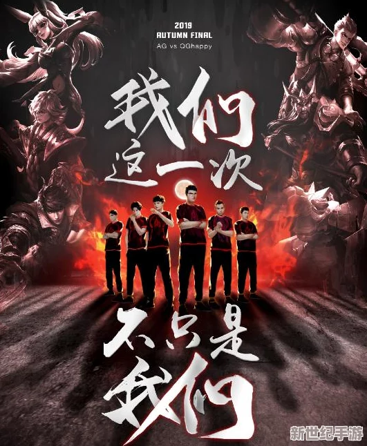 雪域刀光绘群侠：揭秘北凉巾帼李元姬的传奇武将羁绊与宿命交织