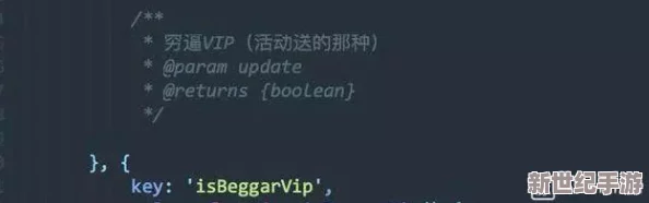 神秘网站5个vip代码的获取与使用方法分析：如何安全有效地利用这些资源提升在线体验