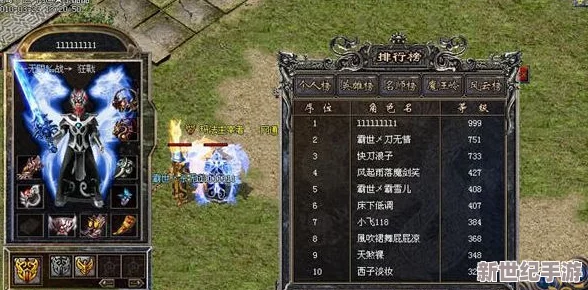 《天命传说》5月17日震撼启航，全新服务器携手专属活动盛大开启，限时探险等你来战！