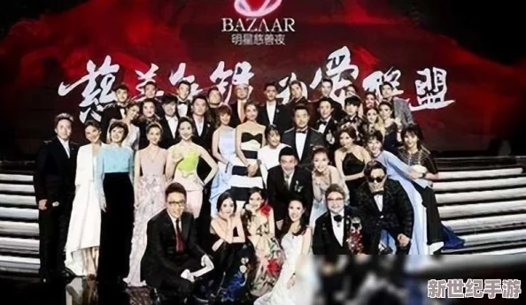彩云直播：揭示娱乐圈潜规则与明星背后的真实故事，深度剖析行业内幕与社会影响