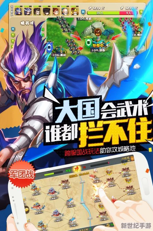 《驯龙三国》手游：独家揭秘训练场高效攻略，速升武将经验值策略全览