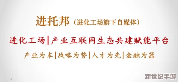 独家女尤：揭示某知名企业背后的不为人知的秘密与丑闻，深度剖析其影响力及行业内外反响